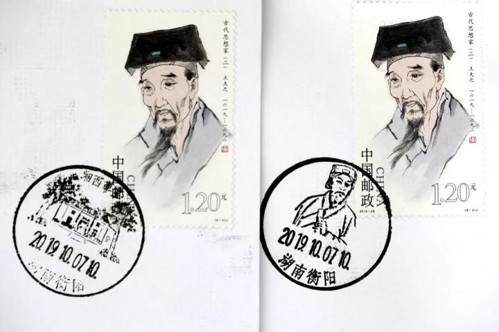 王船山历史哲学研究_王船山历史哲学的中心概念是_中国古代哲学家王船山