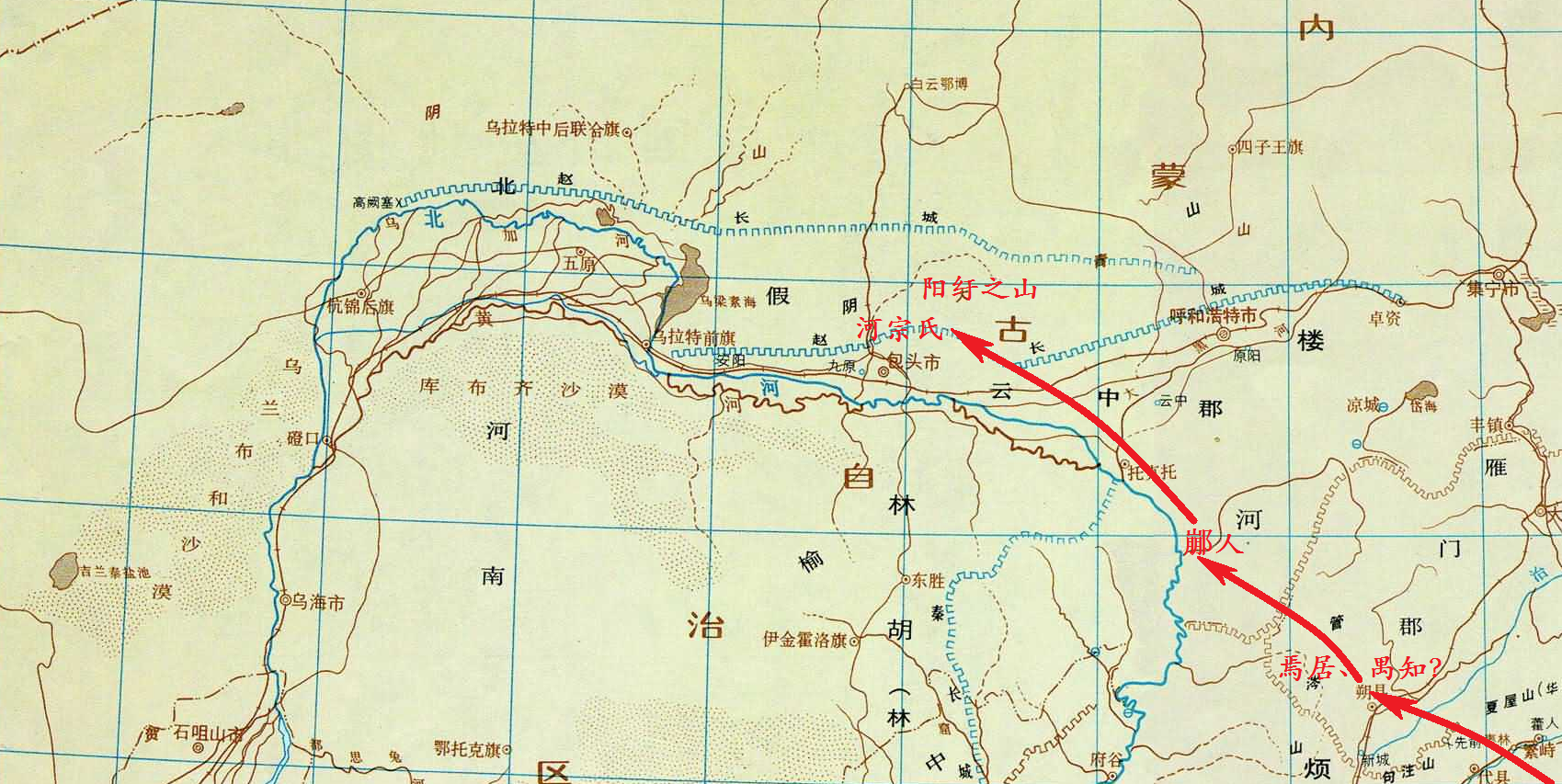 天子传奇漫画在线观看_天子传奇6_穆天子传