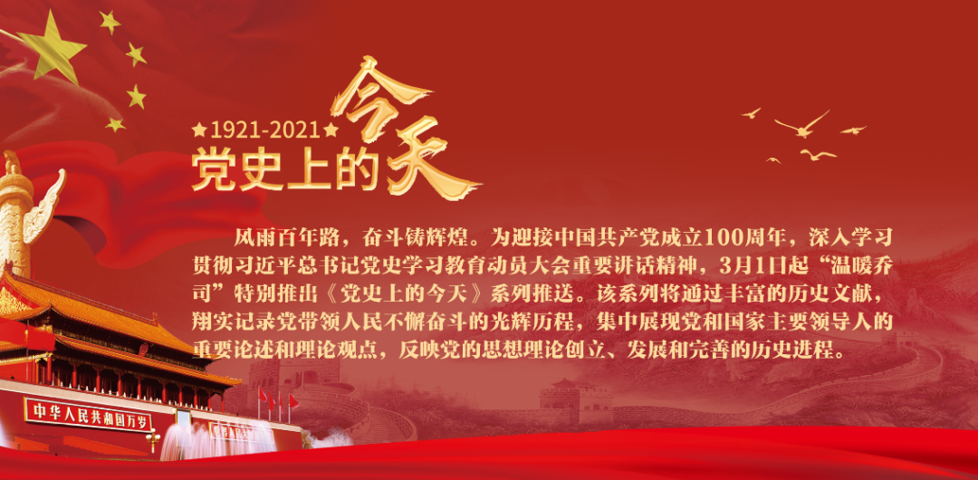 中华联合全国学生会成立时间_中华全国学生联合会_中华联合全国学生会官网