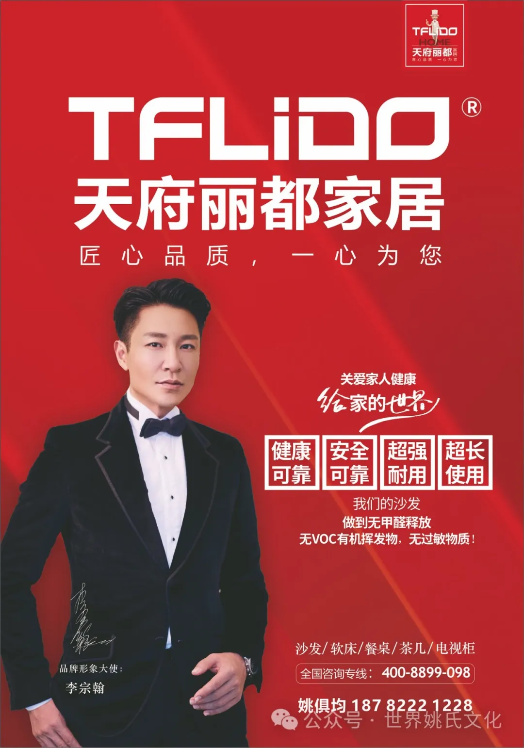 文史通义_文史通义_文史通义