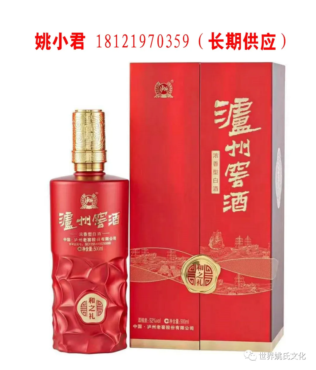 文史通义_文史通义_文史通义