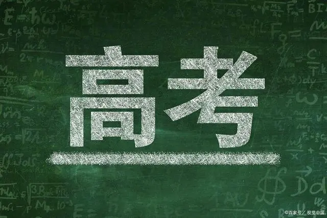 单招针对社会考生吗_单招考试社会考生怎么报名_社会考生走单招的过程