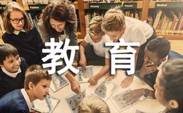 英国文学史及选读辅学手册_英国学_英国学制