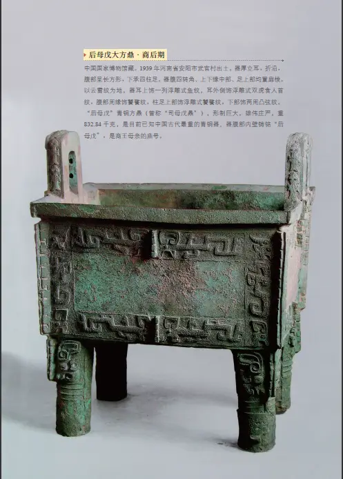 史记语文小报_语文史记_史记语文知识