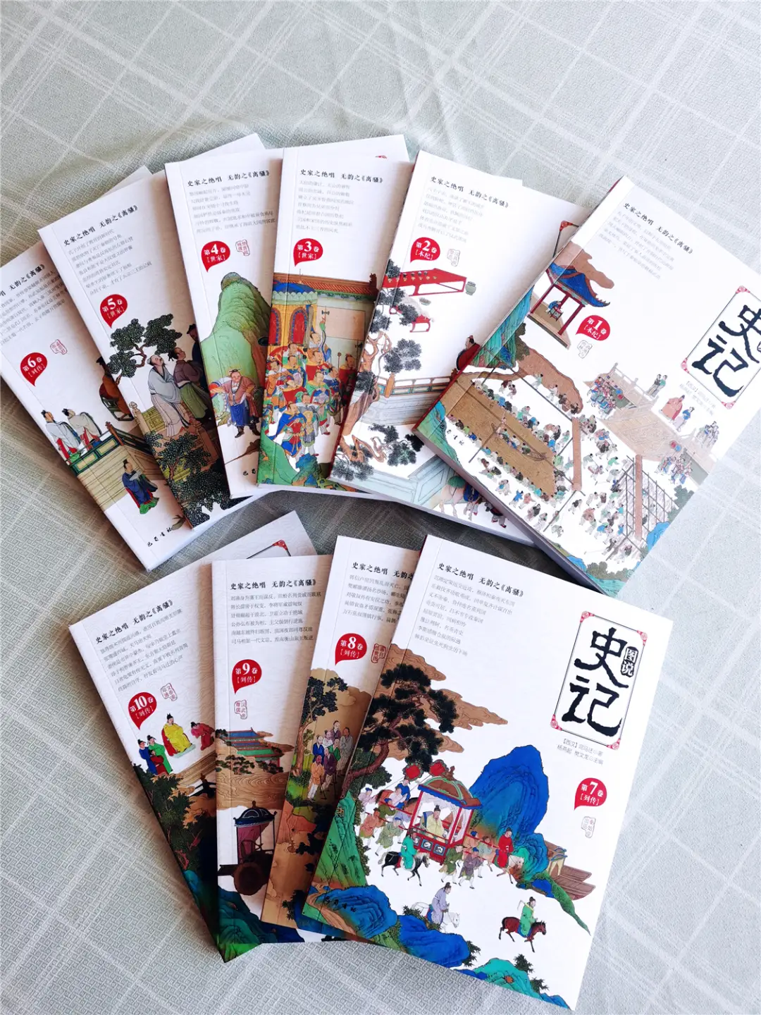 语文史记_史记语文知识_史记语文小报