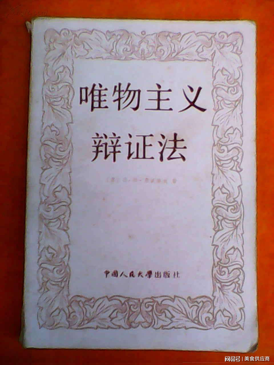 如何培养历史思维能力_思维培养历史能力的方法_培养历史思维能力的意义