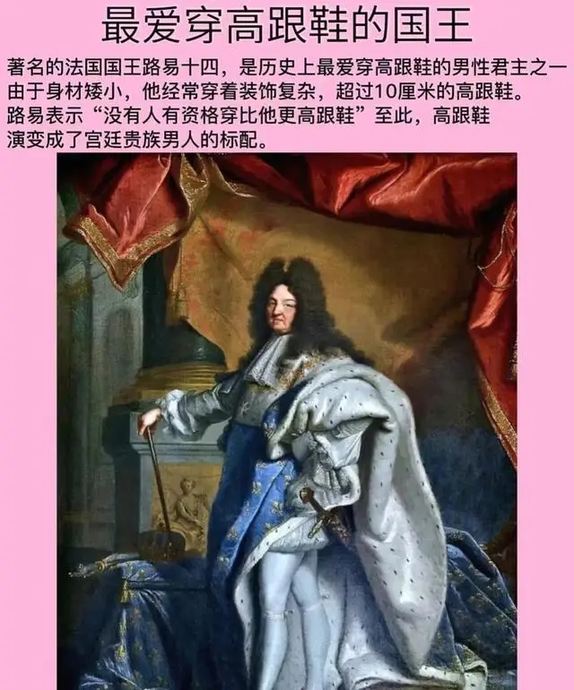 野史是不是真正的历史_野史是真的吗_野史是什么
