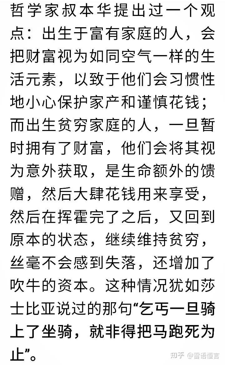 社会地位有什么用_社会地位很重要_地位社会用有哪些词语