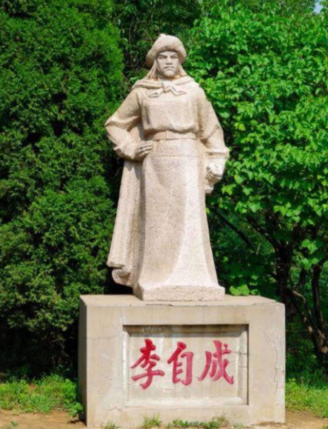 中国野史集成pdf_中国野史集粹_中国野史