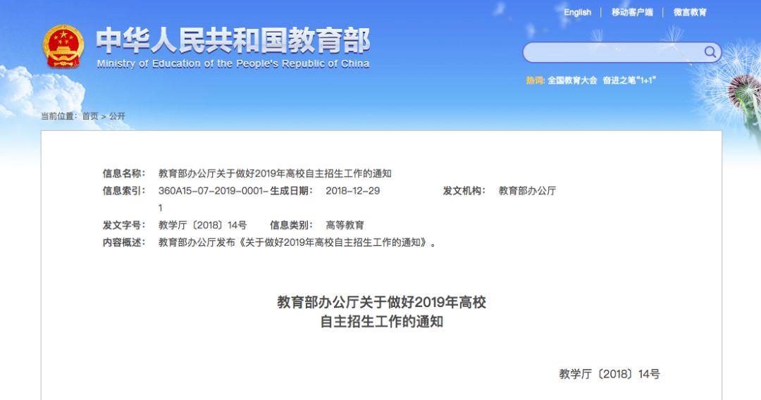 取消文科！清华等名校自招大变！这些理工专业成热门