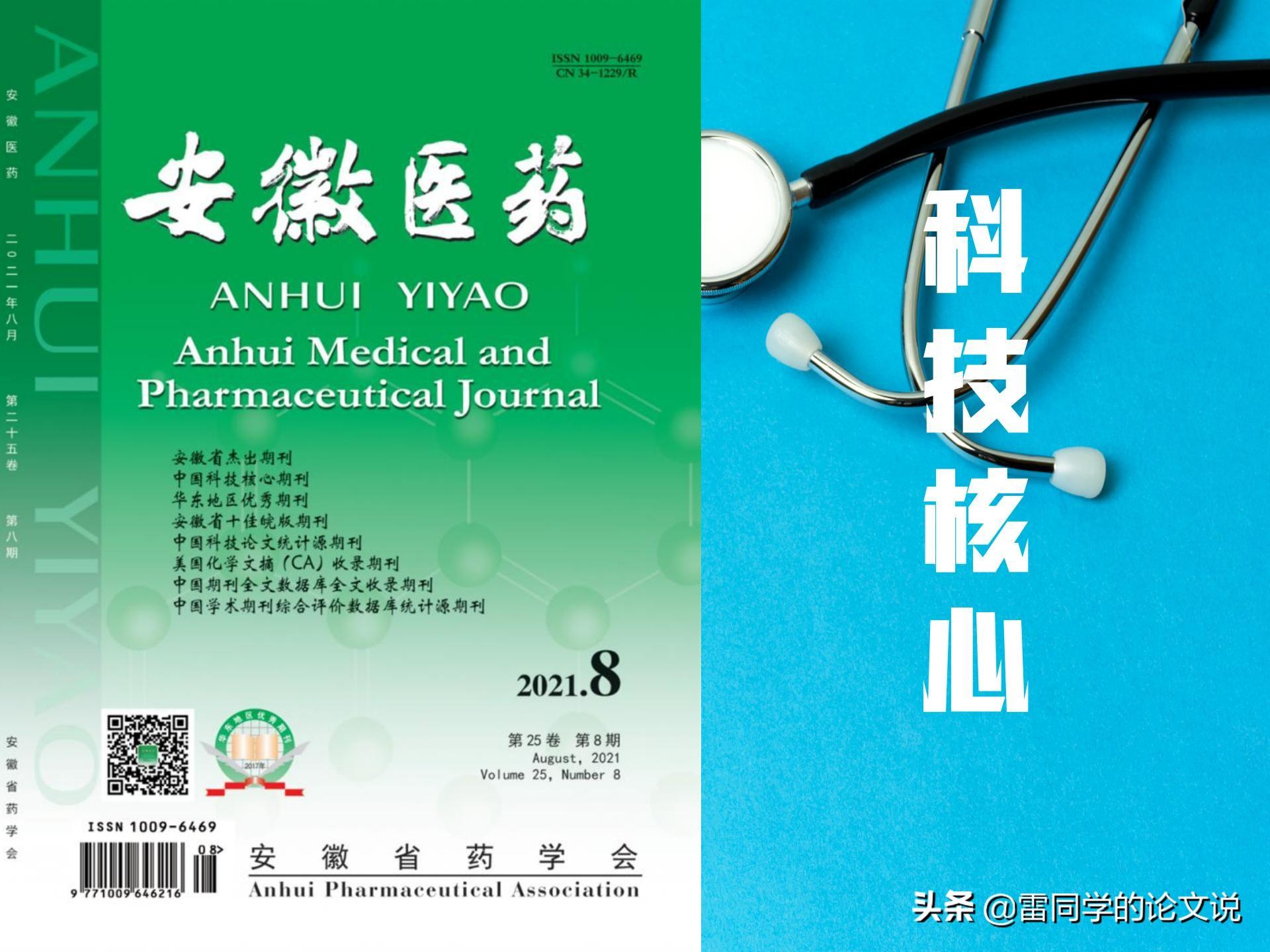 中国学术期刊网络出版总库_中国学术期刊网络出版总库_中国学术期刊网络出版总库在哪