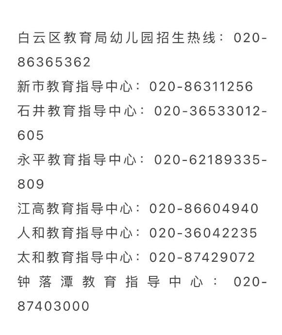 全国学前教育管理信息系统_国学管理课程_国学管理智慧