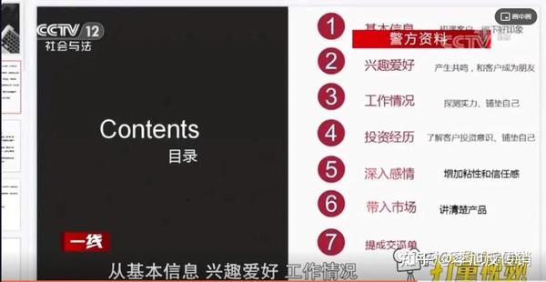 社会与法一线_一线社会与法央视网_一线法律一线