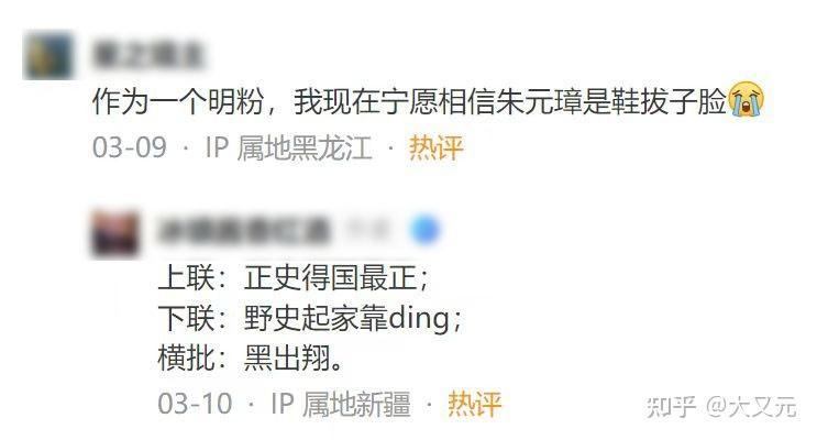 史官是什么意思_史官_史官的官职名称