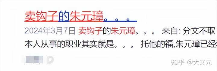 史官_史官的官职名称_史官是什么意思