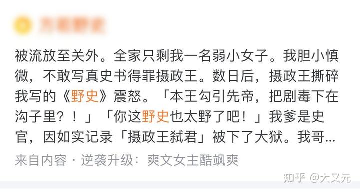 史官_史官的官职名称_史官是什么意思