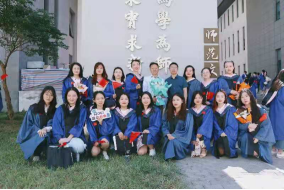 首都师范大学中国国学教育学院