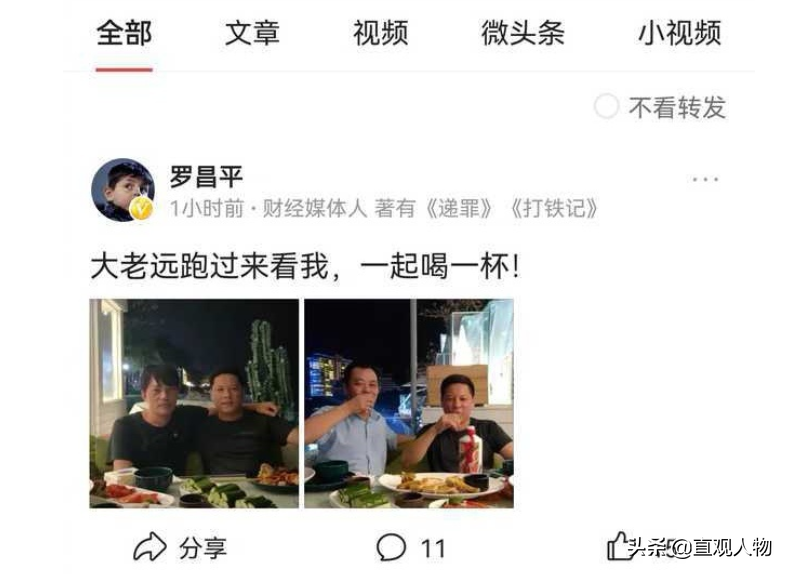 人物抹黑历史的成语_人物抹黑历史小说_被抹黑的历史人物