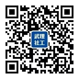 论文社会学校工作怎么写_学校社会工作论文_学校社会工作有关的论文