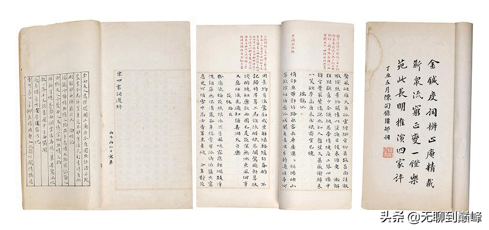 中国韵文史_中国韵文通论_中国韵文学刊是c刊吗