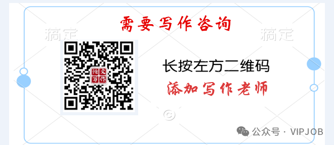 学校社会工作论文_论文社会学校工作总结_学校社会工作有关的论文