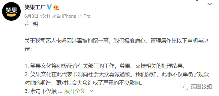 吸毒是全社会的_吸毒是全社会的_吸毒是全社会的