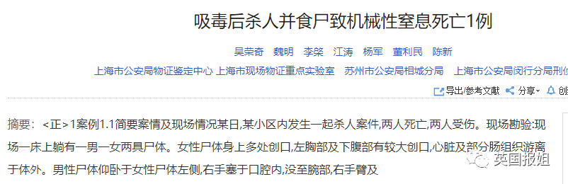 吸毒是全社会的_吸毒是全社会的_吸毒是全社会的