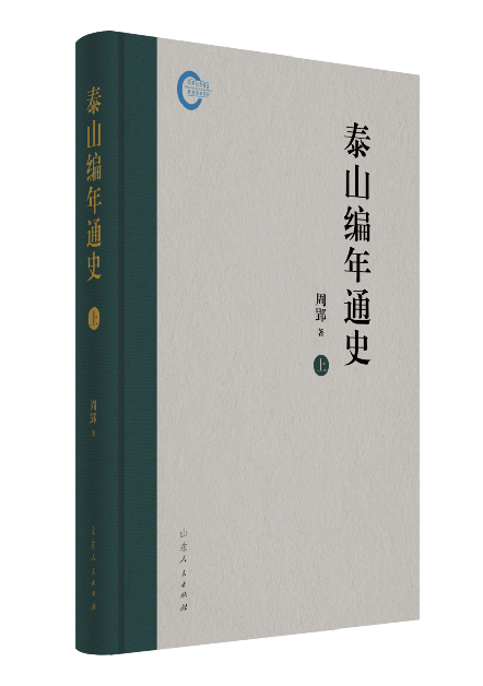 法律讲堂文史版明朝_法律讲堂文史版明清_法律讲堂文史版明清大案