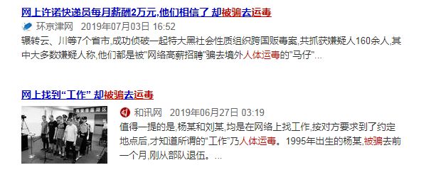 吸毒是全社会的_吸毒是全社会的_吸毒是全社会的