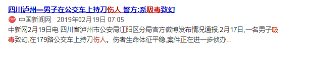 吸毒是全社会的_吸毒是全社会的_吸毒是全社会的