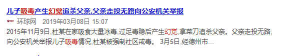 吸毒是全社会的_吸毒是全社会的_吸毒是全社会的