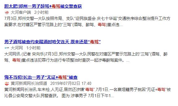 吸毒是全社会的_吸毒是全社会的_吸毒是全社会的