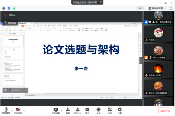 论文社会学校工作怎么写_学校社会工作毕业论文_学校社会工作论文