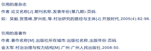 论文社会学校工作怎么写_学校社会工作毕业论文_学校社会工作论文