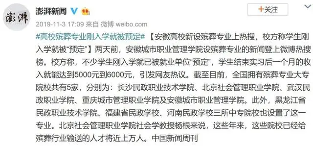 文史哲专业毕业去向如何_文史哲专业_文史哲类专业