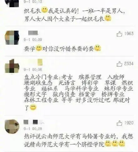 文史哲专业毕业去向如何_文史哲类专业_文史哲专业