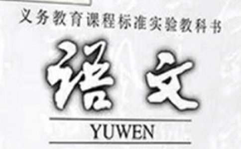 三年级语文下册北京版《探索者1号》教学教案
