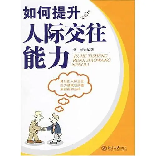 社会需要什么_社会需要什么样的人才_社会需要