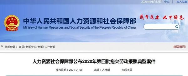 遵义人力资源和社会保障局网_人力遵义局保障资源社会网公示_遵义人力资源和社会保障网官网