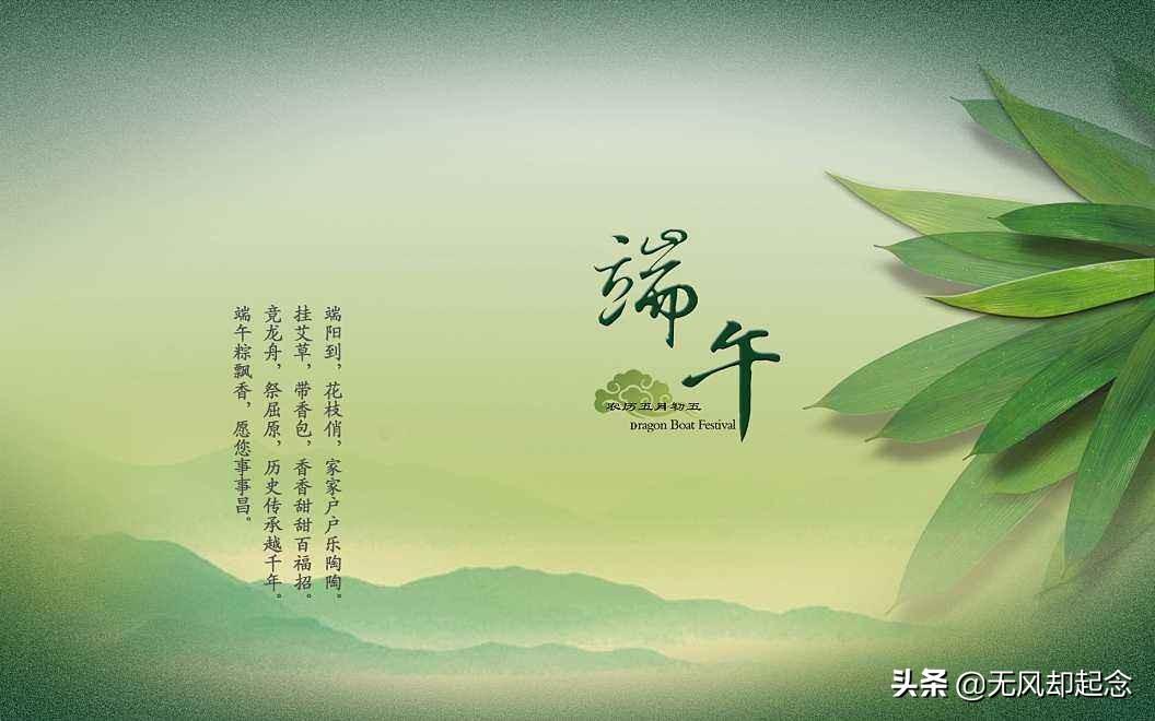 端午节纪念的是哪位名人_端午节是为了纪念哪位历史人物_端午节的纪念人是谁