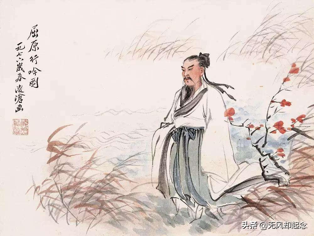 端午节纪念的是哪位名人_端午节是为了纪念哪位历史人物_端午节的纪念人是谁