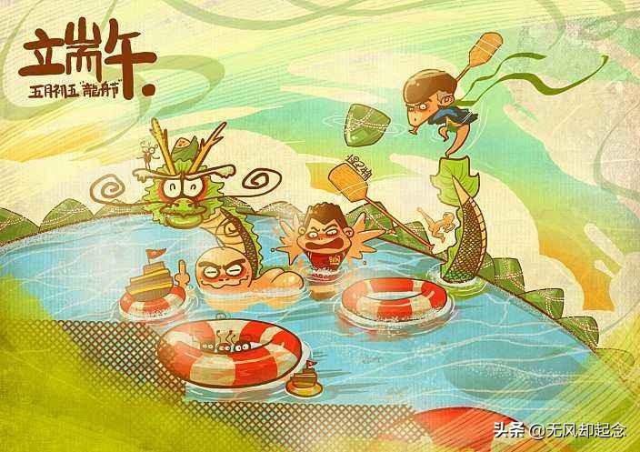 端午节是为了纪念哪位历史人物_端午节纪念的是哪位名人_端午节的纪念人是谁