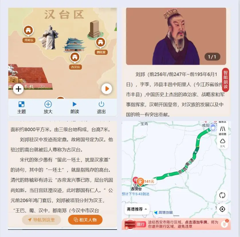 汉中古今名人_汉中的历史名人和典故_有关汉中历史人物故事