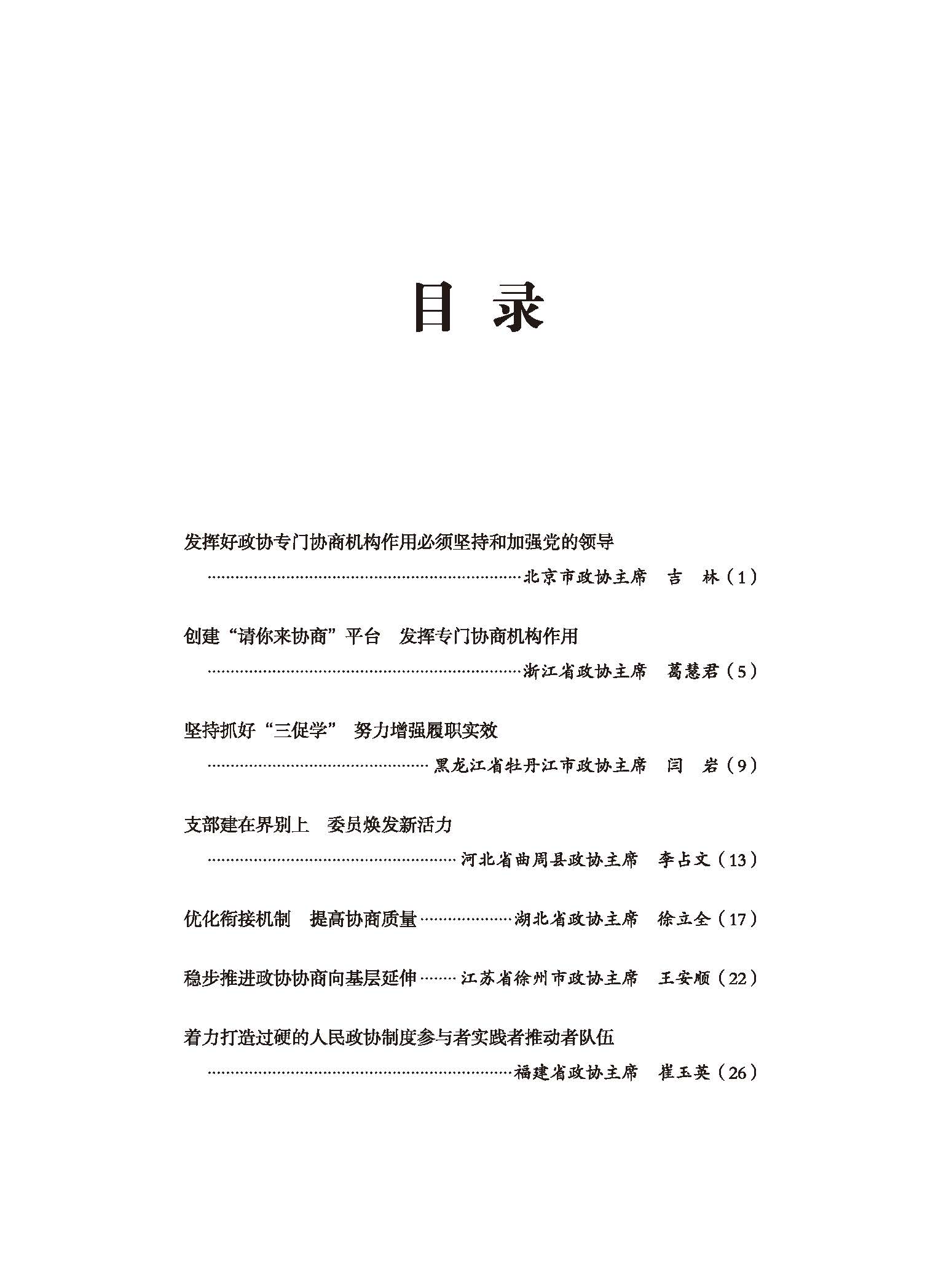 中国出版文化史_中国文史出版社电话号码_中国文史出版社