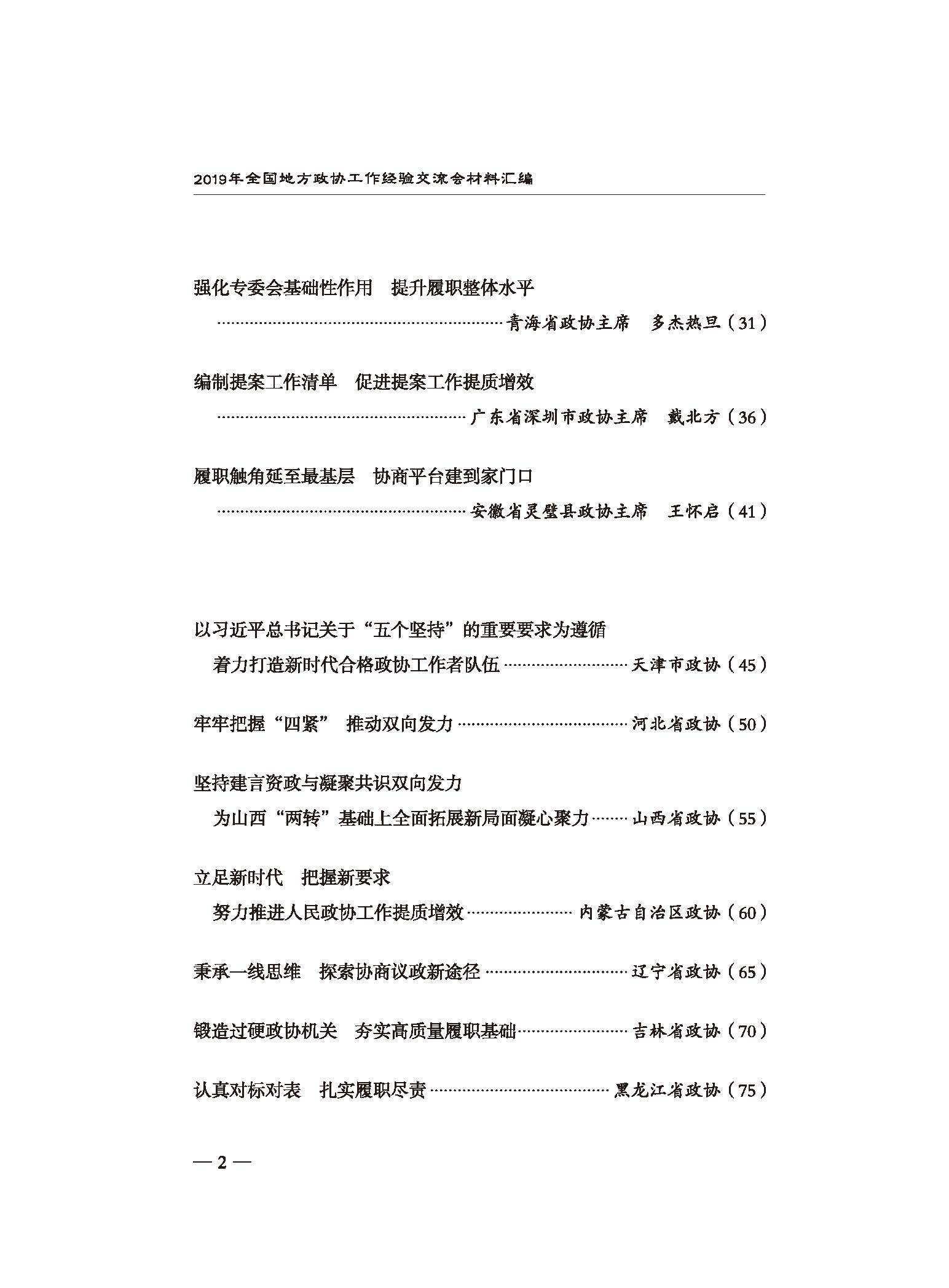 中国出版文化史_中国文史出版社_中国文史出版社电话号码