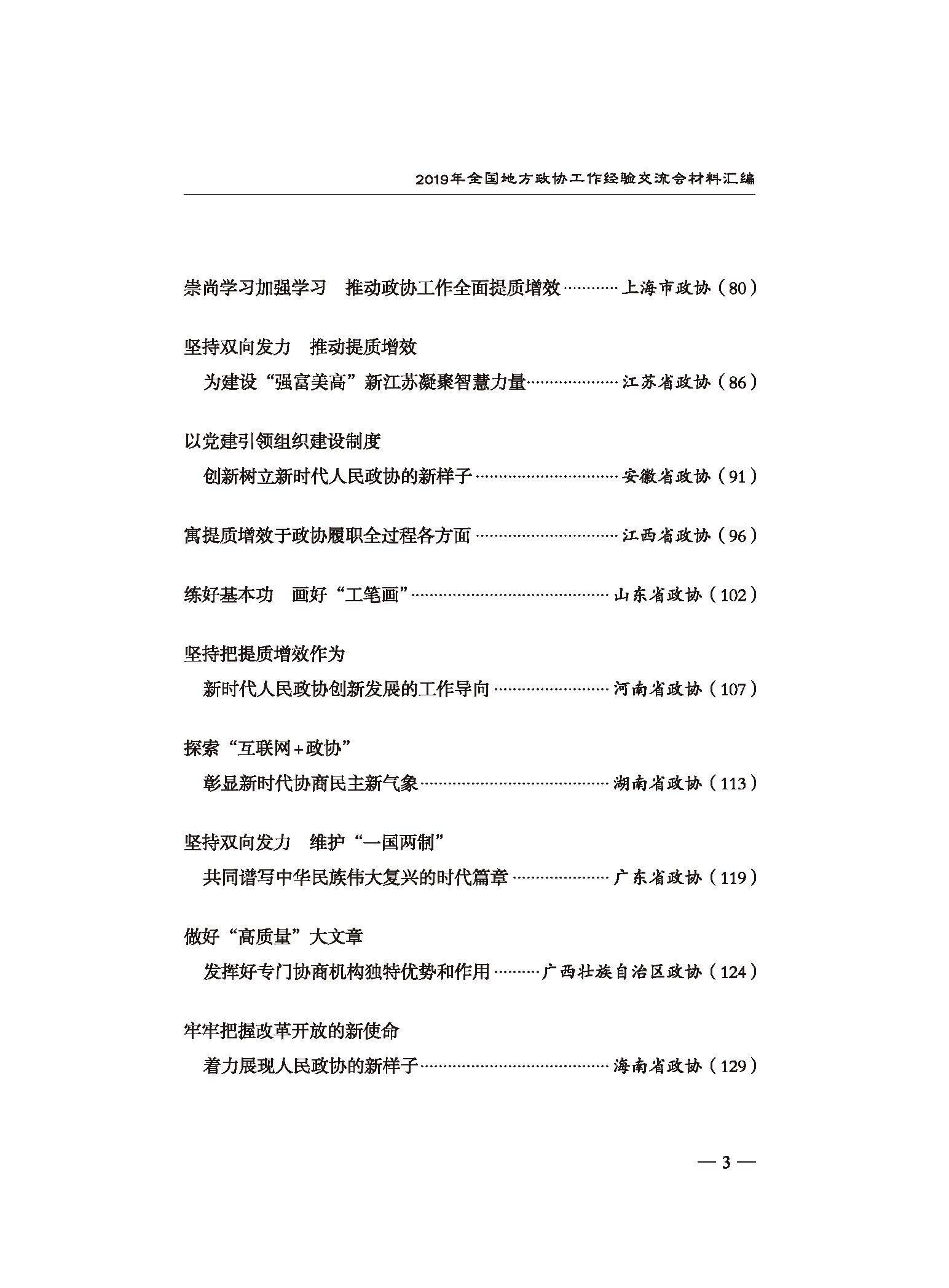 中国文史出版社电话号码_中国文史出版社_中国出版文化史