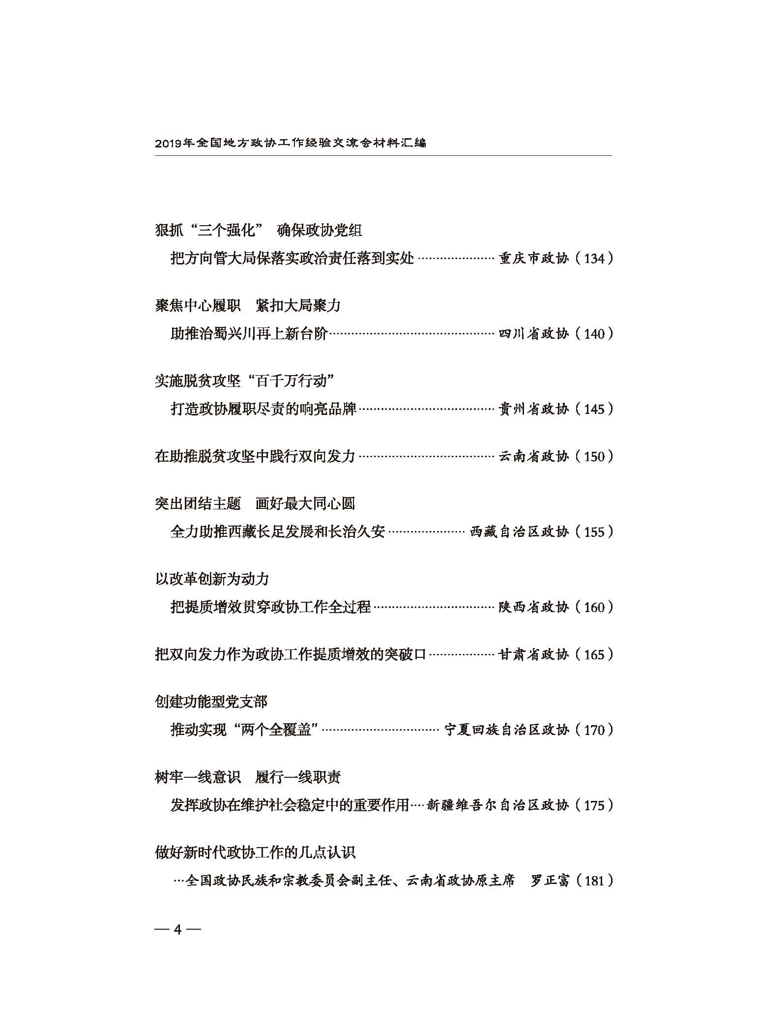 中国文史出版社_中国文史出版社电话号码_中国出版文化史