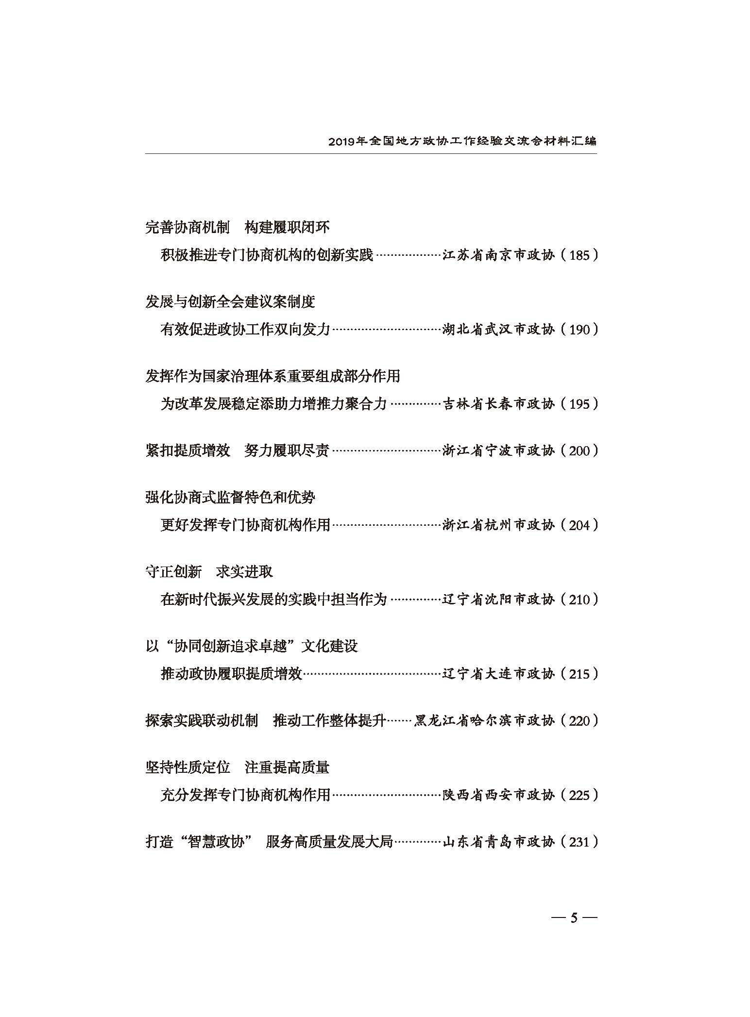 中国文史出版社_中国文史出版社电话号码_中国出版文化史