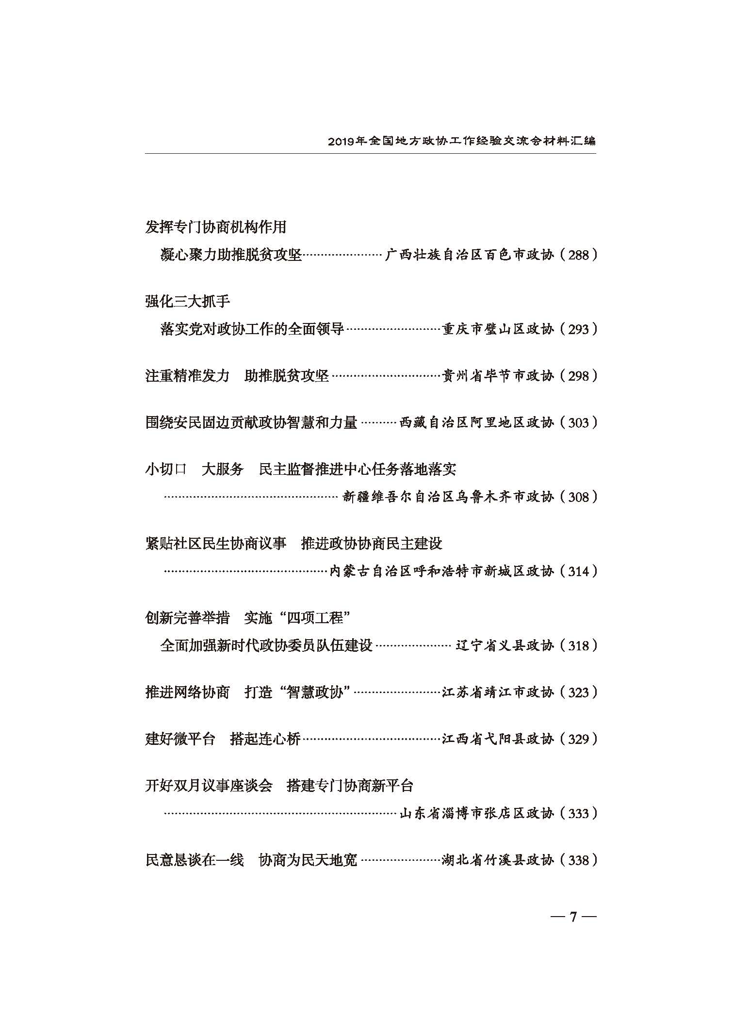 中国出版文化史_中国文史出版社_中国文史出版社电话号码