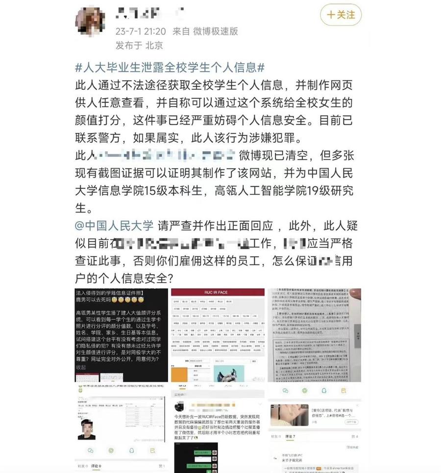 中国学生体质健康网_中国学生_丹麦学生vs中国学生